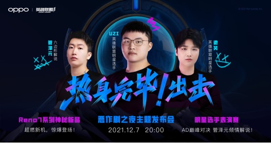  Ming巅峰对决，Uzi与40激战中国队分钟，赛况扑朔迷离胜负难料！